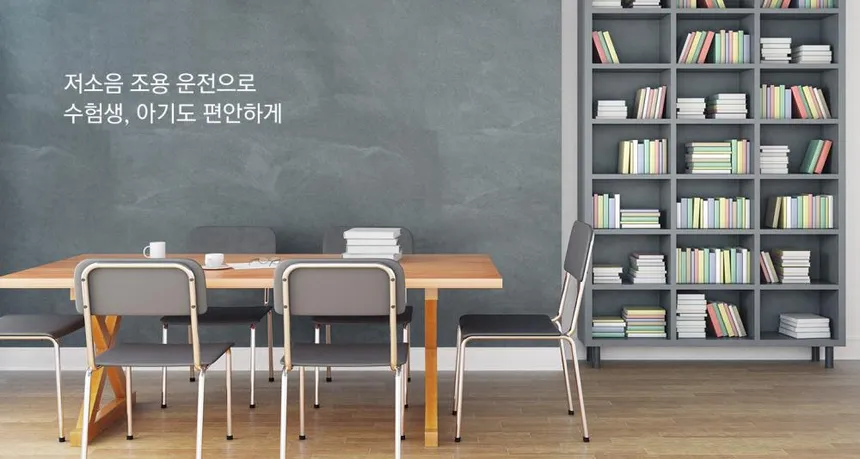 캐리어 인버터 냉난방기 벽걸이 9평형 상세정보 1