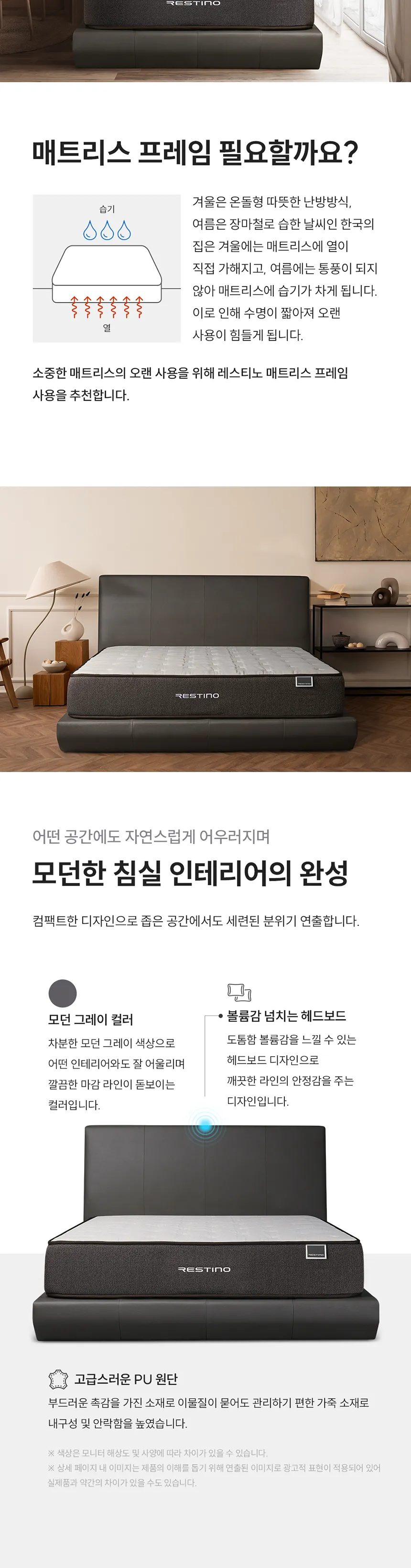 (세트) 쿠쿠 레스티노 매트리스 LK+가죽플랫헤드 프레임 LK 상세정보 9