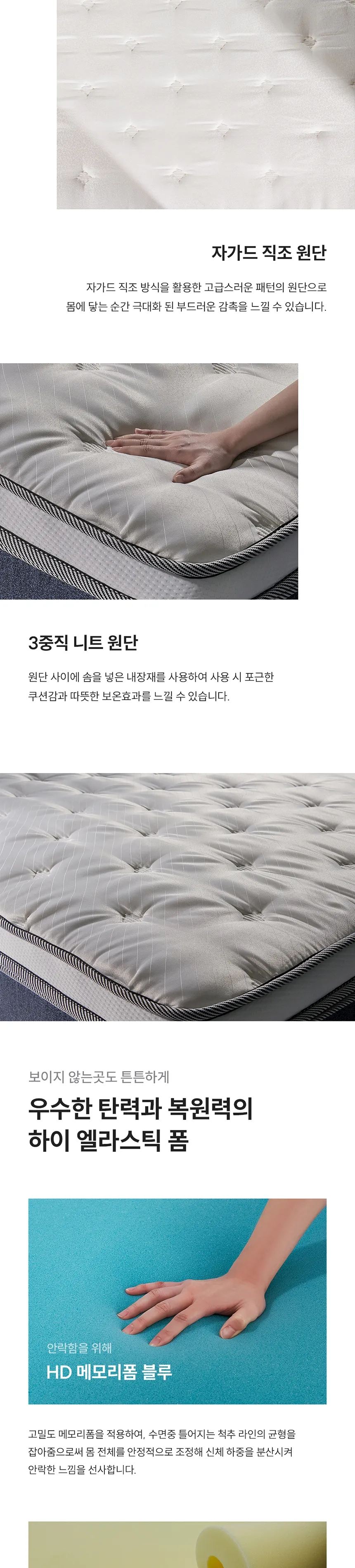 (세트) 쿠쿠 레스티노 매트리스 SS+가죽쿠션 프레임 SS 상세정보 3