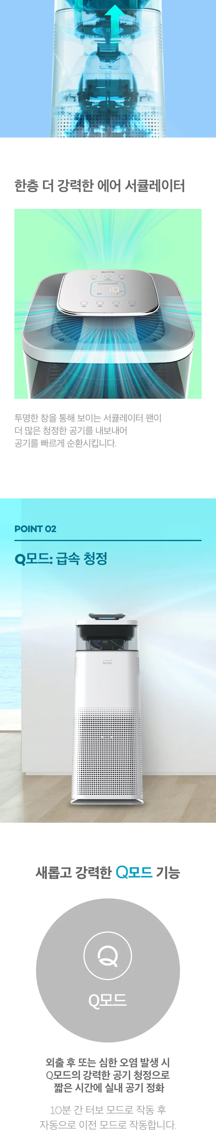 현대큐밍 더케어 타워 프리미엄 항균 12.6평형 상세정보 2
