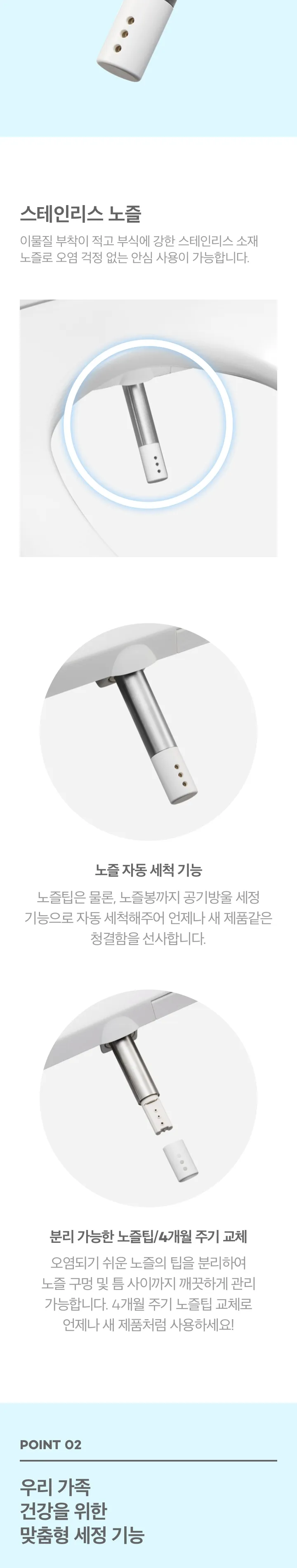 현대큐밍 더클린 라이트 상세정보 2