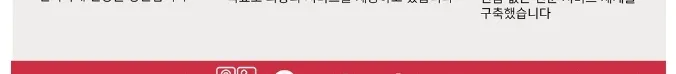 라셀르 육수냉장고 32L (두말/외통) 상세정보 2