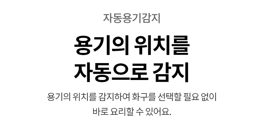 LG 오브제컬렉션 플렉스존 인덕션 (빌트인/세라믹글라스+강화글라스) 상세정보 6