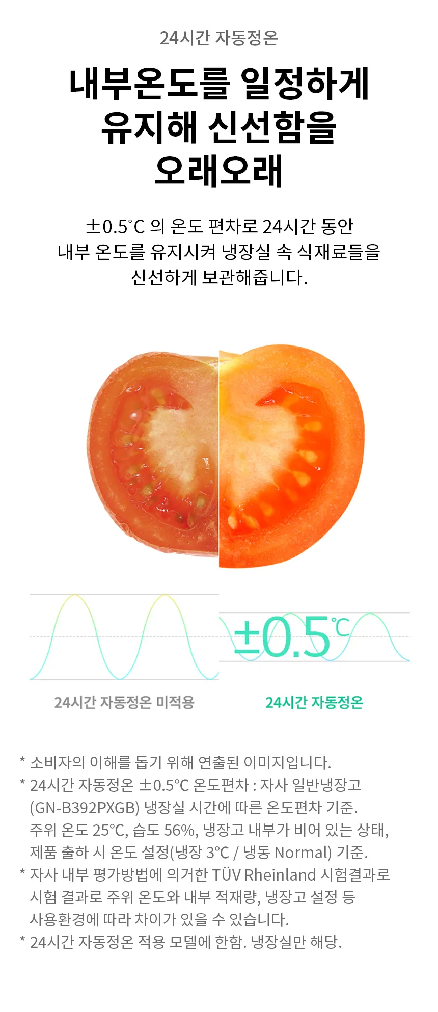 LG 일반냉장고 오브제컬렉션 335L (4등급/베이지) 상세정보 1