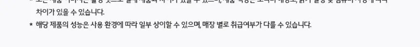 LG 컨버터블 패키지384L (1등급/냉장전용고) 상세정보 5