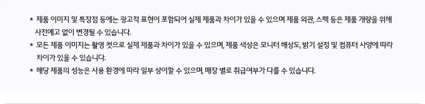 LG전자 올 뉴 RX 스타일러 오브제컬렉션 5벌 + 바지 1벌 (빌트인 스티머X) 상세정보 18