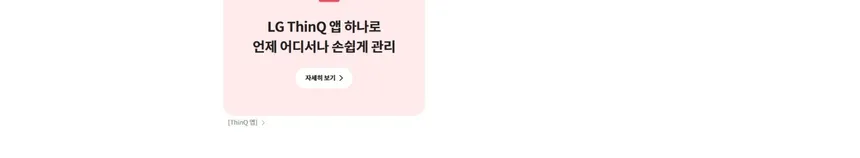 LG 천장형 원형 냉난방기 18평형 (단상) 상세정보 2