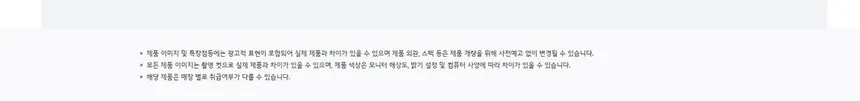 LG 천장형 원형 냉난방기 30평형 (단상) 상세정보 2