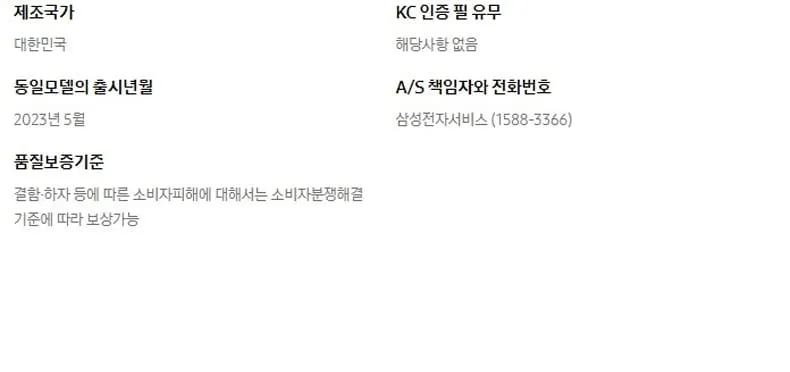 삼성 비스포크 윈도우핏 창문형 에어컨 6평형 (연장키트 70cm 포함) 상세정보 10