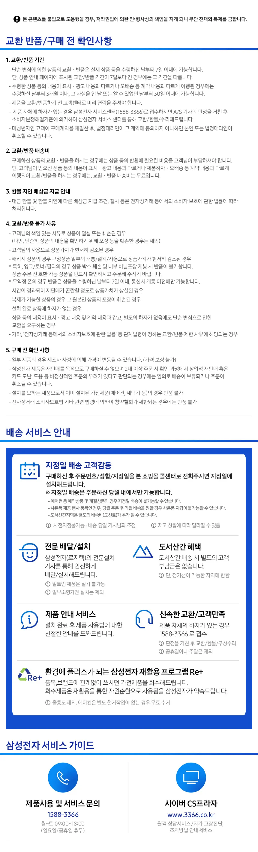 삼성 2023 비스포크 제트 무선청소기 AI (새틴베이지) 상세정보 10