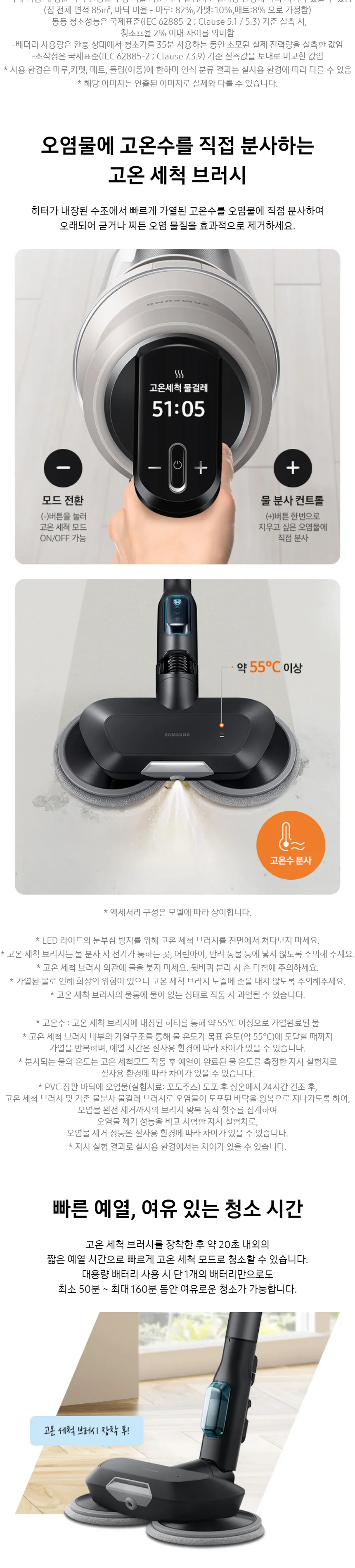 삼성 2023 비스포크 제트 무선청소기 AI (새틴베이지) 상세정보 3