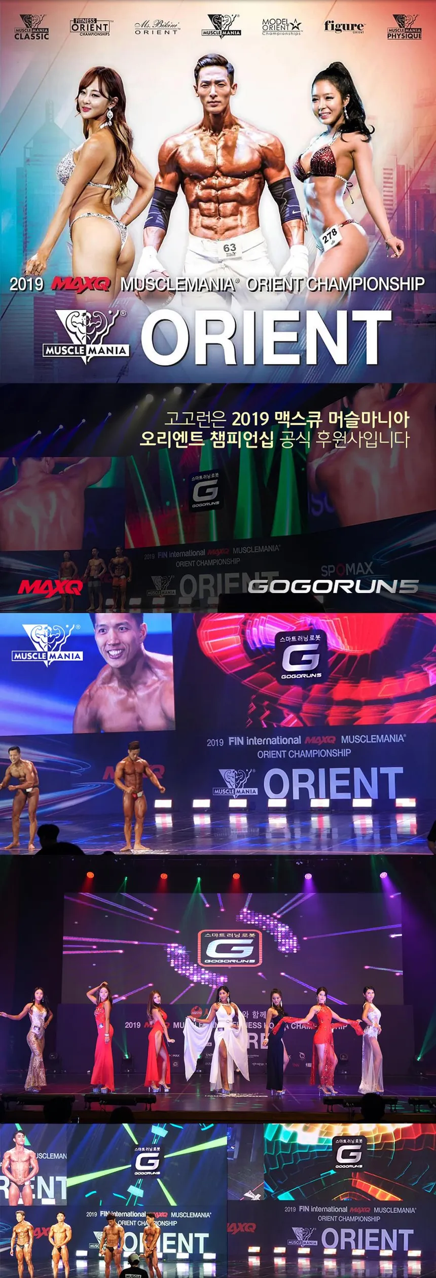 고고런 런닝머신 ST808 상세정보 9