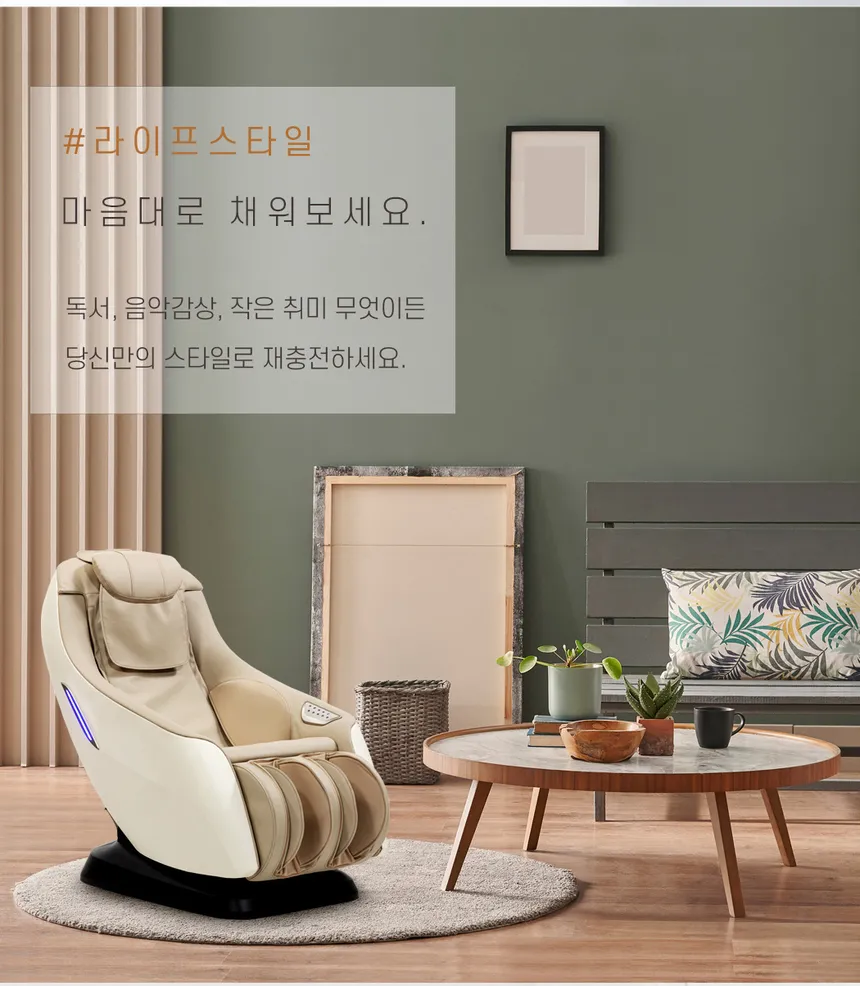 브람스 안마의자 콤팩트 아미네스 상세정보 2