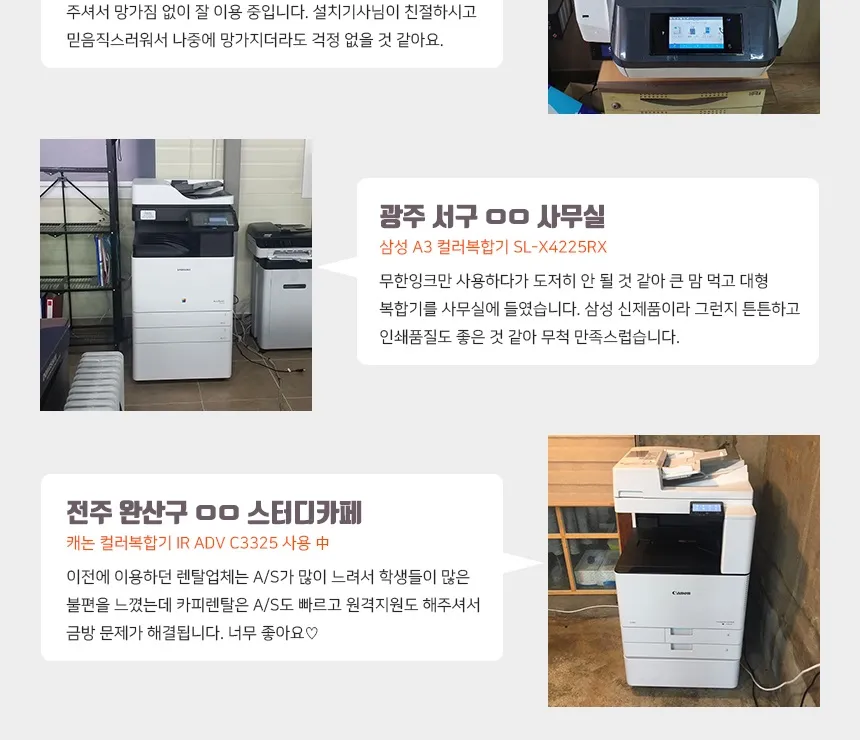대진코스탈 문서세단기 78L 상세정보 2